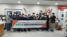 진해보건소 치매안심센터, 경남도 치매관리사업 평가서 최우수기관