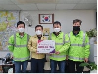 동대문구 환경미화원의 아름다운 선행, 성금 150만원 기탁
