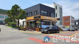 한국농어촌공사 진도지사, 고군면 농촌중심지 활성화사업 추진