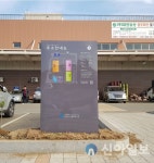 남동구, 남촌농산물도매시장 상세주소 부여