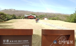 문화재위, 장릉 인근 아파트 현상변경 심의 보류…건물 낮춰야