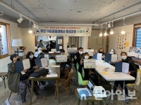 홍천군도시재생지원센터, 희망 마을공정여행사 육성과정 수료식 개최