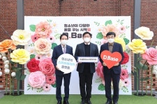 도봉구, 도봉동청소년문화의집 개관식 개최