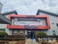 밀양숲속휴양마을, 전국체험휴양마을 경진대회 ‘대상’ 수상