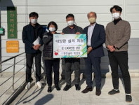 한진솔라, 산청군 다자녀 가정 태양광 시설 지원