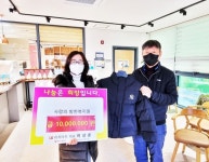 상주 ㈜리치마트, 청소년 위해 겨울패딩 기탁