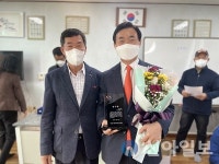 서산시 안원기 시의원, 애정1리 감사패 받아