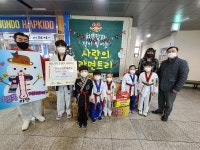 세종 한솔동 단국대상무태권도, 어려운 이웃에 라면·핫팩 기부