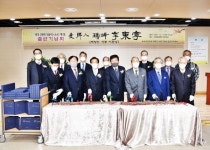 문경문화원, ‘애향인 서봉 이동녕(愛鄕人 瑞峰 李東寧)’ 발간