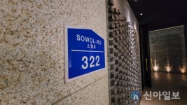 [이달의호텔⑪] 그랜드 하얏트 서울, 스케이팅과 미식 만끽 최적