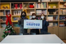 건협 서부, 농아인 위해 연말 ‘온정’ 전해