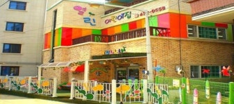 홍천군 민간 열린어린이집, 국공립 전환 개원