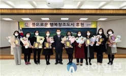 홍천군, 보육 발전 유공자 표창패 수여