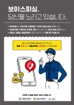 서초구, 범죄예방 위해 도시안전을 디자인하다
