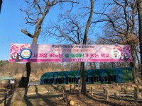 동두천양주교육지원청, 천보초 이전 활용방안 협의회 개최