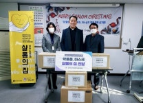 구리남양주교육지원청, 샬롬의 집 이웃돕기 물품 후원
