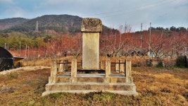 상주 ‘사서전식 종가유물, 청죽성람묘갈’ 경북도 문화재 지정