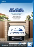 우리금융, 자동차금융 플랫폼 우리WON카 출시