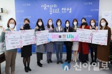 안성어린이집연합회, 市에 사랑의 쌀 770kg 기부