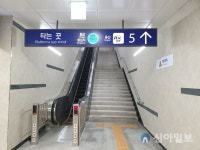 청량리역 1호선-경의중앙선 직통 환승 통로 개통