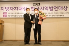 강임준 군산시장‘한국지방자치 대상’수상