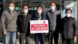 합천 가회면 이장協 ‘희망나눔 캠페인’ 동참
