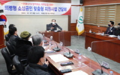 의령군, 전국최초 방역패스 확인용 단말기 전액 지원