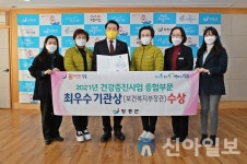 장흥군보건소, 건강증진사업 종합부문 최우수 선정