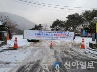 화순군, 해맞이 명소 수만리·동구리 주차장 일시 폐쇄