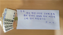 금천구 시흥2동 기초생활보장 수급자, 아름다운 나눔 실천