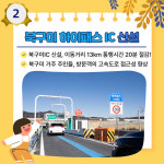 구미시, ‘2021년 구미를 빛낸 10대 뉴스’ 선정