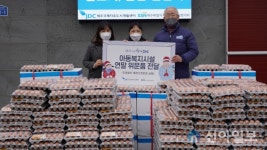 JDC, 지역 소외계층 등에 기부 릴레이