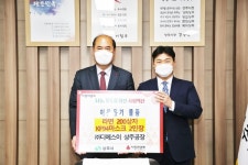 상주 외답농공단지 ㈜디에스이, 지역사랑 실천 계속