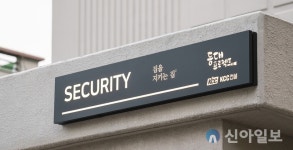 KCC건설, 전국 노후 경비실 40개소 무상 개선