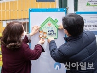 서구, 국공립 석남어린이집에 ‘자체 특화’ 현판 부착