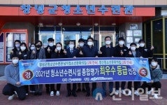 창녕군, 청소년수련시설 3곳 ‘전국 최고시설’ 인정