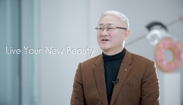 [2022 신년사] 아모레 서경배 고객이 원하는 뉴 뷰티 선도
