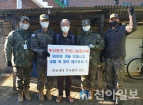 천둥대대 부사관단, 철원 상노리에 기부물품 전달