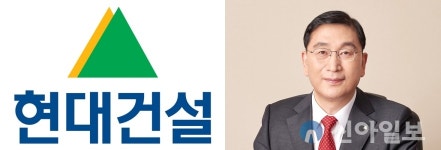 [2022 신년사] 윤영준 현대건설 사장, 빈틈없는 안전·품질 관리 당부