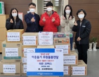 포항 환호동, ‘슈퍼맨태권도’ 행정복지센터에 라면 20박스 기부