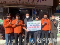 홍천너브내축산전문판매점, 홍천군종합사회복지관 결연후원
