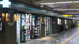 서울교통공사, 채권 발행·사업 다각화 통해 재정난 극복 총력