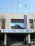 연천군, 2022년 장학관 입사생 모집