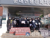 횡성소방서, 둔내 마을회관 등 소화기 기부