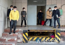 손승현 우정사업본부장, 서안양우체국 시설물 긴급 안전점검