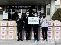 삼기이브이, 서산시에 2천만원 상당 식료품 꾸러미 기탁