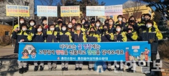 홍천여성의용소방대, 전통시장서 장 보기 행사 개최