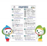 광주 탄벌동, 동정소식지 ‘모두의 탄벌’ 발행