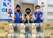 홍천 (주)바잉마트, 명절맞이 사랑의 김세트 선물 기탁