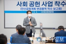 서산시, 미래 성장동력 발굴 총력…시민 맞춤형 행정 집중